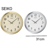 100 SEIKO Quite Sweep Analogue Wall Clock QXA417
