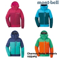 Montbell Charmoz Parka Women's 女裝滑雪外套1102492 mont-bell
