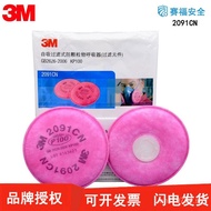 Component Dustproof Filter Filter Type Filter Cotton Respirator P100Anti-particle3m2091Accessories G
