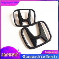 2pcs Carbon Honda Civic FD 2006-2011 Car Emblem Logo（F+R） COD