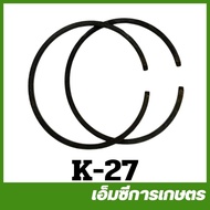 K-27 Piston Ring 32.2*1.5 Kyoritsu Sprayer