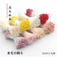 88 [ OUR.BEADS ] Sari Flower Pistil 1 Bundle = 100pcs Flower Pistils, Sari Pistils | DIY Crafting Ma