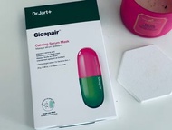 Dr. Jart+ Cicapair Tiger Grass Calming Mask 5PCS 積雪草抗敏再生修護鎮靜精華面膜 5片裝 k beauty Korea korean