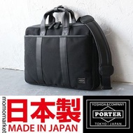 PORTER 2 way briefcase 兩用公事包 business bag 男斜孭袋返工袋 men PORTER TOKYO JAPAN