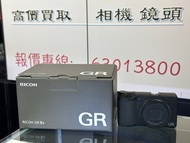 40MM人像鏡！Ricoh GRIIIx GRIII x  GR3x GR3 x