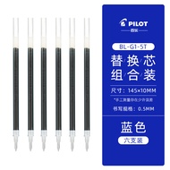 Japan PILOT Bai Le Pen G1Gel pen0.5Student Exam Pen Office Signature Black Red Blue g1Pen