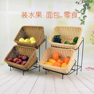 Food Two-Tier Storage Basket Display Rack Vegetable Fruit Basket Imitation Rattan Trapezoidal Basket