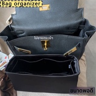 ตัวจัดระเบียบกระเป๋า  Kelly ขนาดมินิ ผ้าไหม