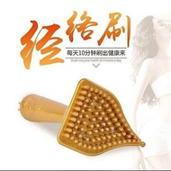 ((New Style) Meridian Brush Massage Brush Meridian Brush Massage Brush Massage Brush Live Tendon Bru