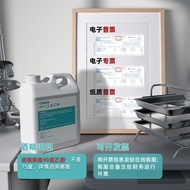 99% High Concentration Alcohol Ethanol 1 Liter 2 Liters Industrial Alcohol Electronic Precision Inst