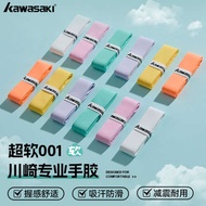 raket badminton original raket shuttlecock Kawasaki kawasaki Badminton Tennis Racket Hand Glue Genui