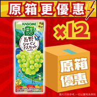 日本野菜生活100 長野香印提子195ml x 12 【原箱優惠】
