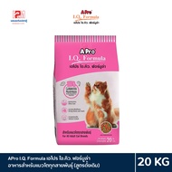 APro I.Q. Formula เอโปร ไอ.คิว. ฟอร์มูล่า อาหารแมว สำหรับแมวโต (ดั้งเดิม) ขนาด 20 KG.