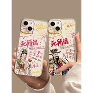 发财手机壳 新年手机壳 Tidak kira IPhone 14 God of Wealth 15promax Bodhisattva 13pro case telefon bimbit Apple 