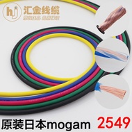 Dây Mic Âm Thanh Mogami 2549 Nguyên Bản Bằng Đồng Không Khí Phòng Thu Tiêu Chuẩn Dây Hai Lõi Dây Cáp