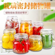 [in stock] Sealed glass jar with lid for home food storage, pickling jar, pickle jar, lemon, passion