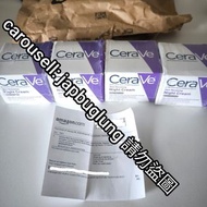 絕對正貨 (謝絕假貨🙅🏻‍♀️) 可代購 亞馬遜官方旗艦店 訂購 Dr Grace 介紹 超級好用 晚霜 Cerave Skin Renewing Night Cream 夜間再生修護肌膚晚霜 48g