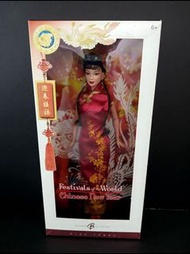 2005 Pink Label Barbie Lunar New Year Doll Festivals of the World Year of the Dog 25週年紀念版 農曆新年 狗年 芭比