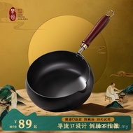 Dream Dream Creation Pan Household Uncoated Zhangqiu Pot Belly Handmade Wok Non-Stick Pan Authentic 
