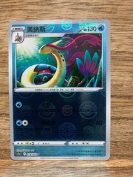 PTCG s11a 白熱奧秘 028/068 美納斯 (精靈球閃)