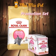 Royal Canin British Short Hair Kitten + Kitten pouch 1 Box👉Limited promotion set