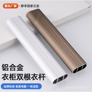 Hardware Accessories Hanger Wardrobe Rod Wardrobe Crossbar Clothes Rod Thickened Rod Support Aluminu