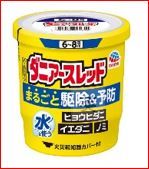 EARTH - 殺蚤及螨煙霧劑 10G