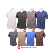 พร้อมส่ง Arrow Lite T-Shirt เสื้อยืดคอวี 4 ตัว แถมฟรี Arrow Lite T-Shirt เสื้อยืดคอกลม 4 ตัว