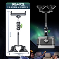 LanParte ตู้หน้าจอแบบดูดสองช่องเพื่อรองรับ iPad หรือโทรศัพท์มือถือสำหรับรถ Off-Road แบบไม่ต้องใช้แรง