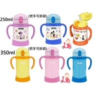 Ahou Dada THERMOS THERMOS Straw Cup Learning Cup Mickey Minnie 250ml 350ml FHV-250 Toddler Water Bot