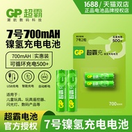 Gp Speedmaster Rechargeable Battery No. 7 Battery No. 7 Rechargeable Battery 700mAh Air Conditioning