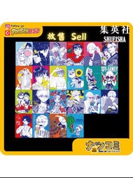 【現貨】集英社 日版 夏日漫畫節 2026 特典卡 卡 卡牌 一拆入套 金屬卡 Promo Card 週刊少年 Jump Natsukomi 2026 限定活動 特典 SPY×FAMILY 間諜家家酒