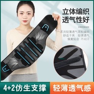 Waist Pain Relief Fixed Ruyuan Artifact Support Waist Belt Summer Edition Sports Lumbar Spine Protec