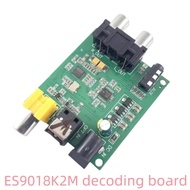 DC5-12V ES9018K2M SPDIF fiber/coaxial digital audio input DAC decoder board, supporting RCA/3.5 dual