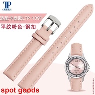 watch strap Ladies leather watch strap Casio LTP-1391she-45394540LTPV007 pink cowhide