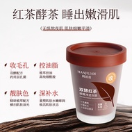Han Jilian Double-Enzyme Black Tea Delicate Purifying Transparent Jelly Mask Moisturizing Soothing S