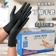 Food Grade Black Disposable Nitrile Gloves Waterproof Oil-Proof Tattoo Embroidery Hairdressing Laboratory Protection Thi