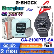 Battery Watch gshock GA-2100PTS-8A Genuine From Energizer SR726W SW 396 397 Definitely Model Unpacke
