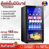 Rainbowhotsale ตู้เย็น Refrigerator ตู้แช่เย็นมินิบาร์ ตู้เย็นมินิ ตู้แช่มินิ ตู้เย็นมินิบาร์ ตู้แช่ถนอมอาหาร ตู้แช่เครื่องดื่ม ตู้เย็นขนาดเล็ก