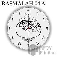 Unique Wall Clock Unique Minimalist Wall Clock Calligraphy Wall Clock Basmalah Bismillah