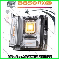MAXSUN B850ITX Motherboard AMD Ryzen AM5 DDR5 Supports 4800/5200/5600-8000 (OC+) memory Pcie5.0x16 B