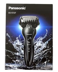 Panasonic 國際牌 ES-ST2T ES-ST2T-K  電動刮鬍刀  黑色  全新未拆  現貨  免運
