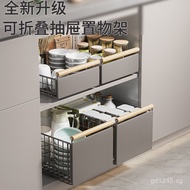 Cross-Border Cabinet No-Drill Storage Rack Pull-Out Foldable Spice Rack with Drawer Slides Carbon St