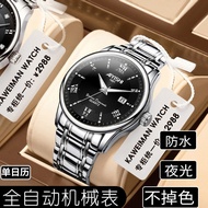 AIYISHI Đồng Hồ Cơ Tự Động Chính Hãng Thụy Sĩ Chính Hãng Đồng Hồ Nam Dạ Quang Chống Nước Đồng Hồ Thư