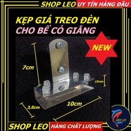 Light bracket clamp (For tanks with braces) - Stainless steel lamp base clamp for tanks with horizon