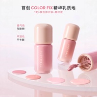 Judydoll/Judydoll Lotion Blush Highlight Liquid Atmosphere Contouring Brightening Cream