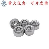 304 Stainless Steel Material Inch Press Rivet Nut American Press Rivet Nut Press Rivet Pressure Plat