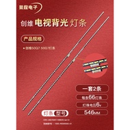 Suitable for Chuangwei 50G7 Light Bar LCD TV Light Bar Y1503-500E5A00-00 50Q7 Backlight Light Bar