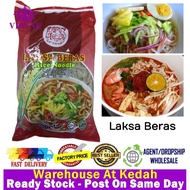 Laksa Beras Cap Harimau HALAL &amp; Vegetarian 叻沙条 450g Ready Stock 9555194902001