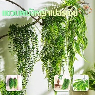 Fake Trees 82cm Persian Green Leaves It Is Plastic. For Hanging Home Wall Decoration Garden